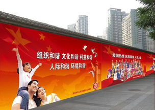 杭州工地 围墙 广告 杭州企业围墙广告 小区学